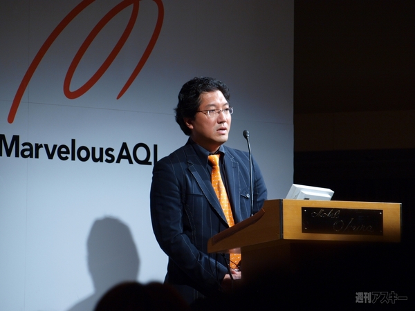 マーベラスAQL発表会