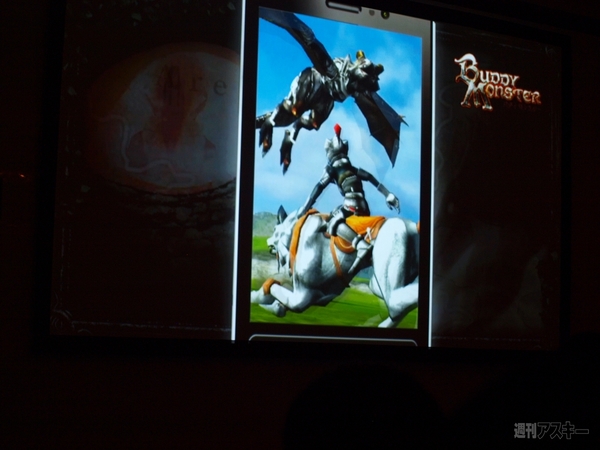 マーベラスAQL発表会