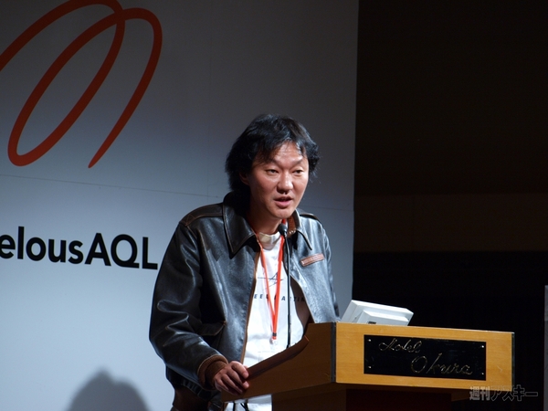 マーベラスAQL発表会