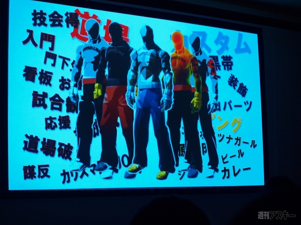 マーベラスAQL発表会