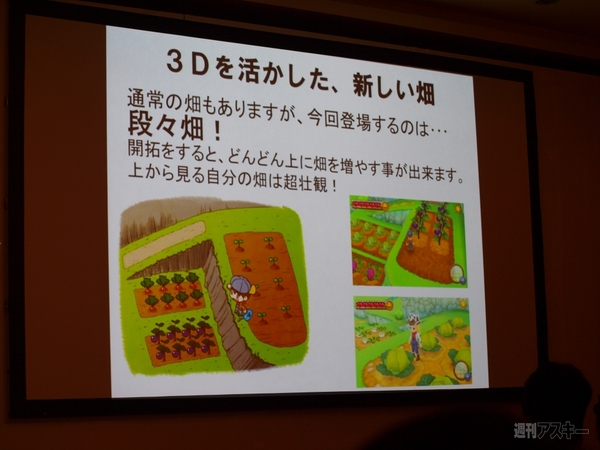 マーベラスAQL発表会