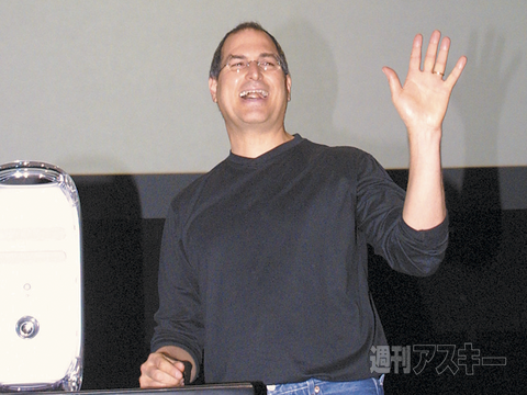 スティーブ・ジョブズ