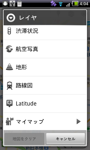 おさんぽマップ