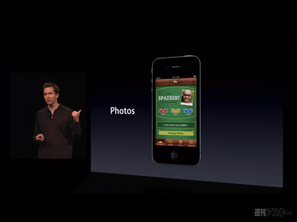 週アス×iPhoneゲーム：全iPhoneゲーマーにおすすめ！ iOS5でさらに進化するGame Center