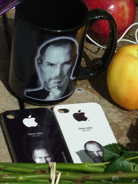 スティーブ・ジョブズ