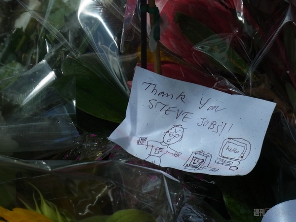 スティーブ・ジョブズ