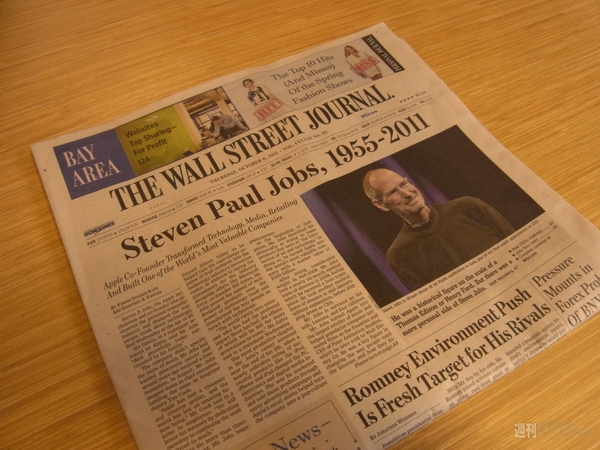 スティーブ・ジョブズ