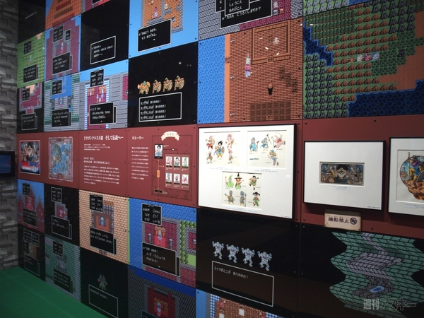 ドラゴンクエスト展