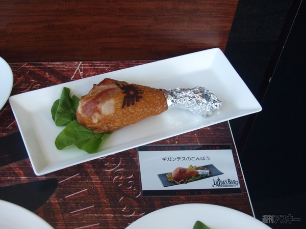 ドラゴンクエスト展