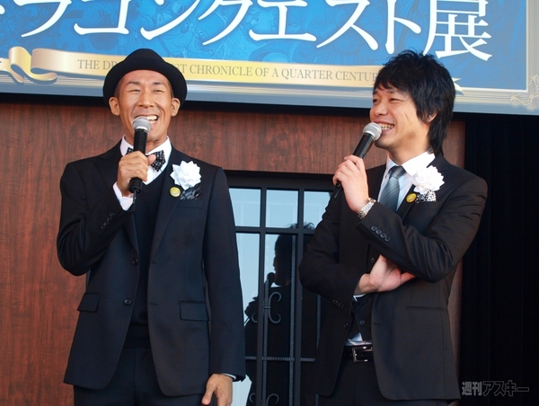 ドラゴンクエスト展