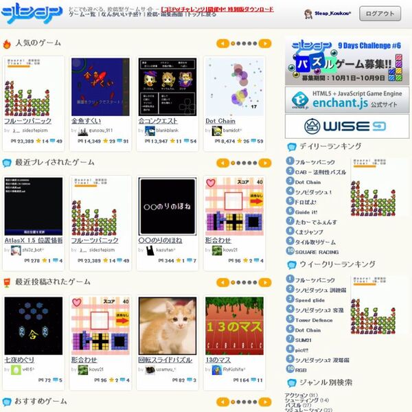 9leap前期優秀賞