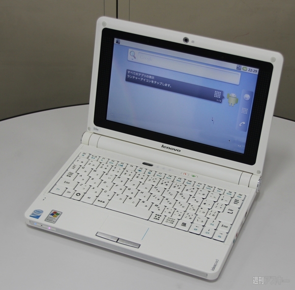 IdeaPad S9e android-x86