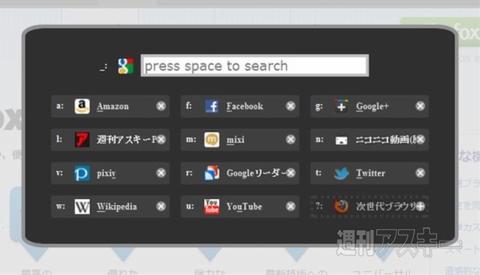 Firefoxに高機能ランチャーなどたくさんの便利機能を追加 Fastestfoxで遊ぼう 週刊アスキー