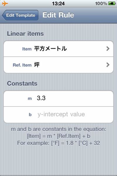 Converter Plus (iPhone/iPod touch) [free]