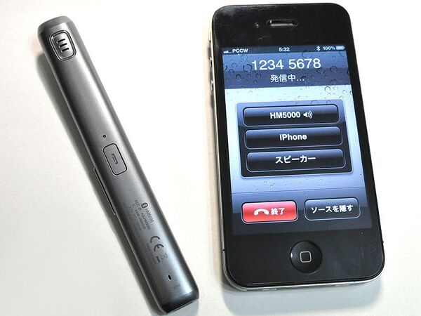 【海外限定】まるでスパイグッズみたいなペン型Bluetoothヘッドセットをゲット！