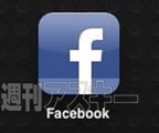 Facebook iPadアプリ