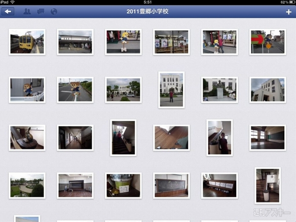 Facebook iPadアプリ