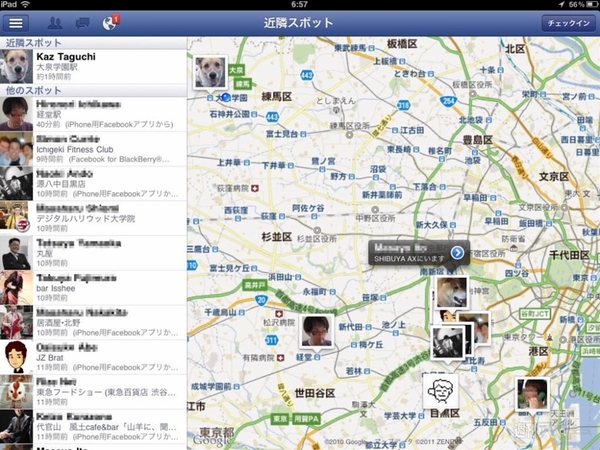 Facebook iPadアプリ