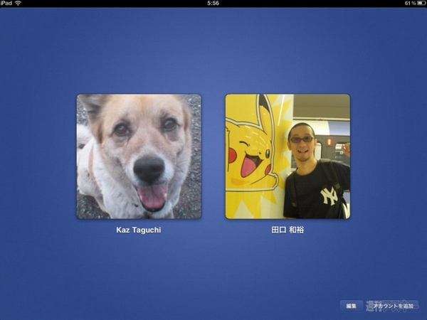 Facebook iPadアプリ