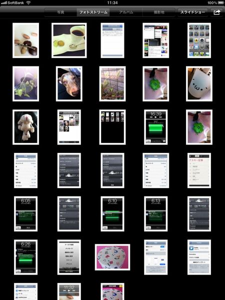【井上真花寄稿】アプデはじまる！　iOS5で、iPhoneが、生活がこう変わる!!