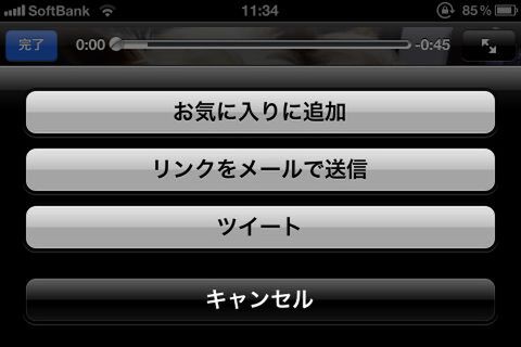【井上真花寄稿】アプデはじまる！　iOS5で、iPhoneが、生活がこう変わる!!