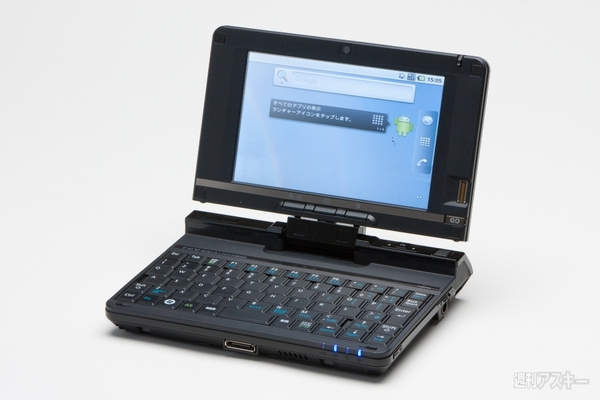 押し入れで眠っているネットブックでAndroidは動くのか？ LOOX U/B50N編