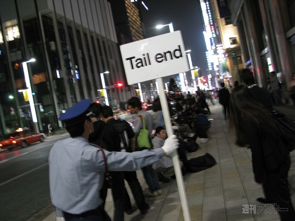 iPhone 4S行列レポート　アップルストア銀座編