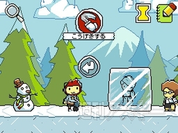 スーパースクリブルノーツ