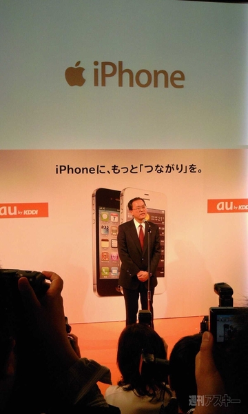 iPhone 4s発売