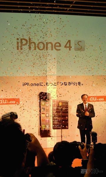 iPhone 4s発売
