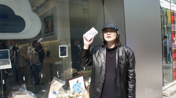 iPhone 4S行列レポート アップルストア銀座編【完結】 待たされた3時間40分