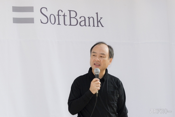 2011年10月14日ソフトバンク表参道