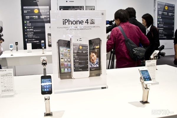 2011年10月14日ソフトバンク表参道