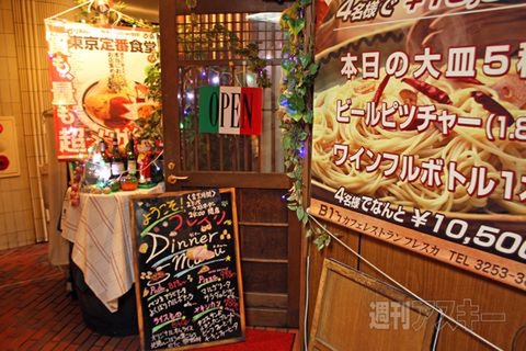 【アキバ食い倒れ部2011】洋食編その2