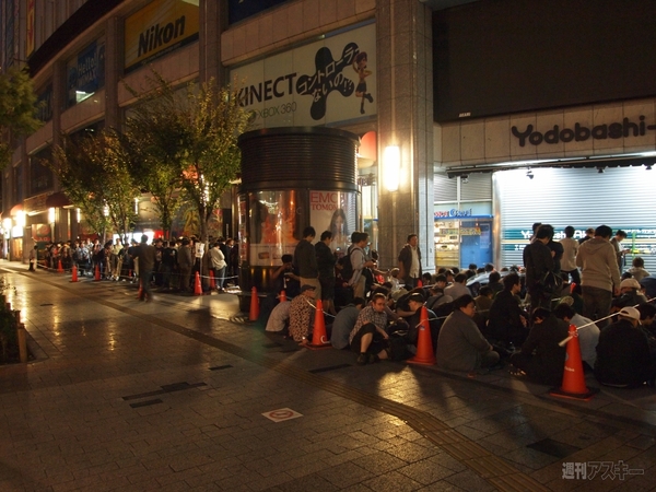 PS Vita予約レポート