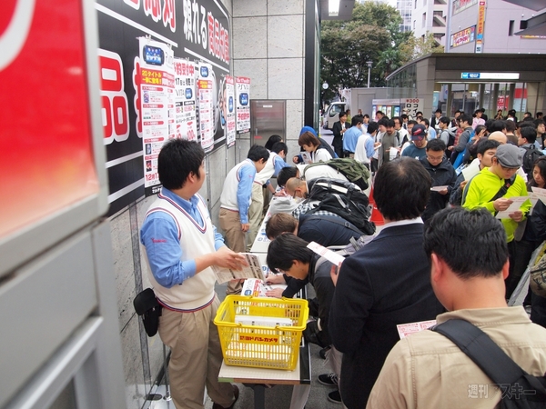 PS Vita予約レポート