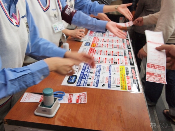 PS Vita予約レポート