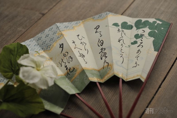 『源氏物語 千年の謎』全国共通鑑賞券プレゼント！