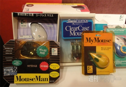 出荷マウスは年間1億台！　ロジクール30年の歩みを周辺機器とともに振り返る