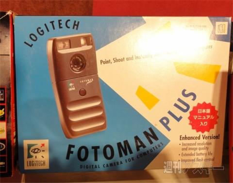 出荷マウスは年間1億台！　ロジクール30年の歩みを周辺機器とともに振り返る