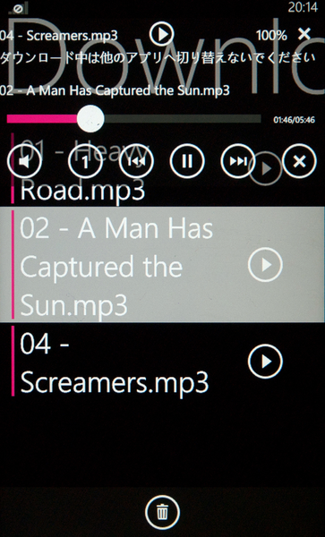 SkyDriveから音楽ファイルをダウンロードできるWP7アプリが無敵!!