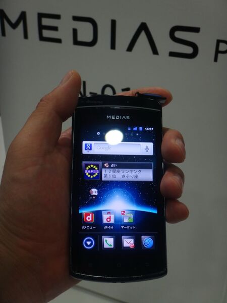 ドコモ冬春スマホ14機種で買うべき１台