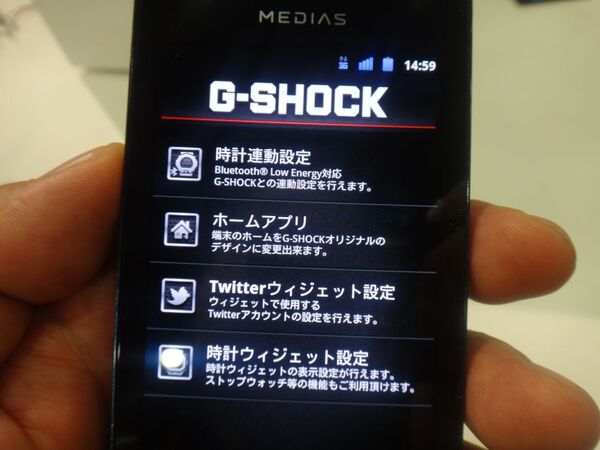 ドコモ冬春スマホ14機種で買うべき１台