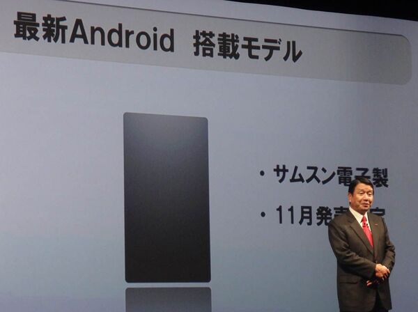 iPhoneを手にしたソフトバンク・auと手にしなかったドコモの今後の戦略