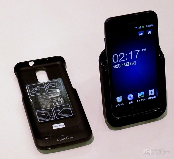 ドコモのXiスマホはコレを買うのだっ!!（決闘編）