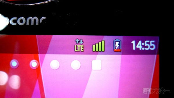 ドコモのXiスマホはコレを買うのだっ!!（決闘編）