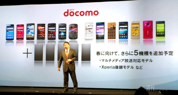 ドコモのXiスマホはコレを買うのだっ!!（決闘編）