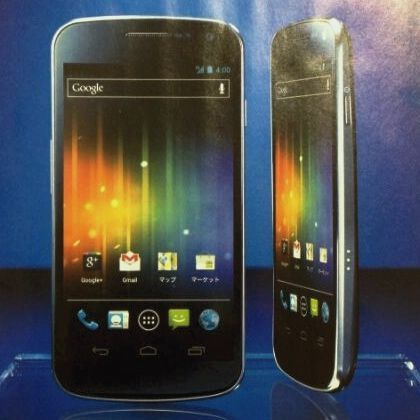 ドコモが11月に追加発表するスマホは？