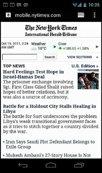 アイスクリームサンドイッチことAndroid 4.0の際新機能を画面写真で解説！
