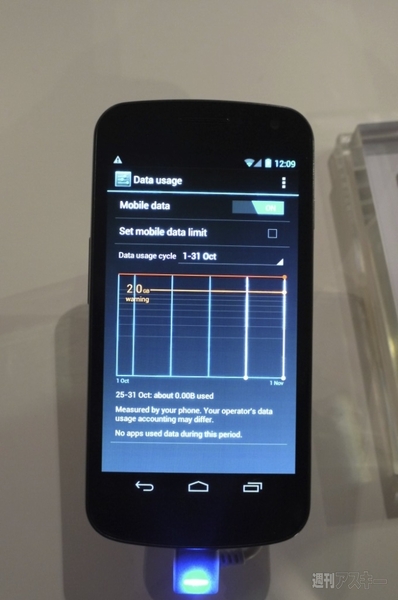20111019GALAXY NEXUS